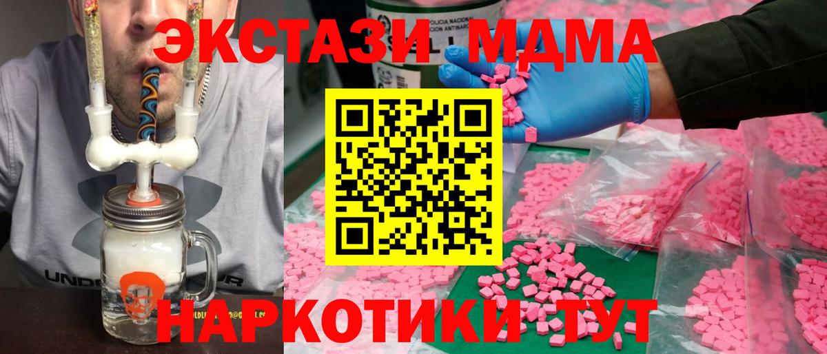 Ecstasy круглые  Вход с VPN  Ecstasy  Дальнегорск  Ecstasy louis Vuitton 