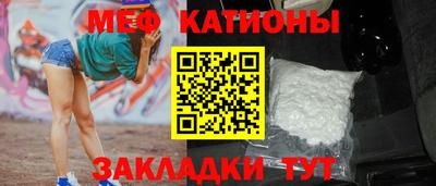 скорость Ипатово