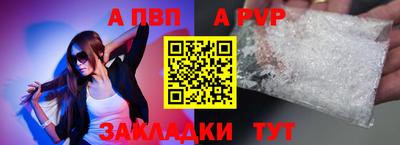 Альфа ПВП Изобильный