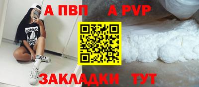 сатива Ирбит