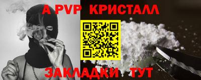 сатива Ирбит