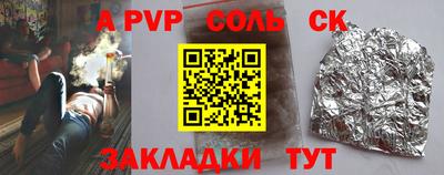 скорость Ипатово