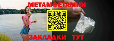 скорость Ипатово