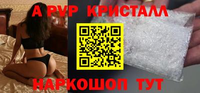 сатива Ирбит