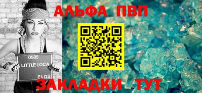 Альфа ПВП Изобильный