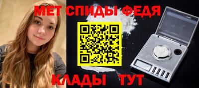сатива Ирбит