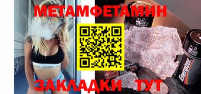 скорость Ипатово
