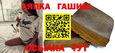 сатива Ирбит
