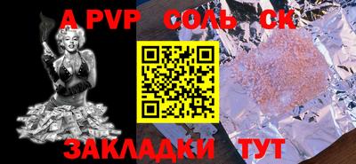 скорость Ипатово