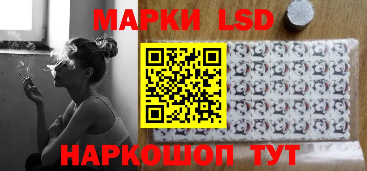 Лсд 25 экстази ecstasy  Вход с VPN  Дальнегорск  LSD-25 экстази кислота 