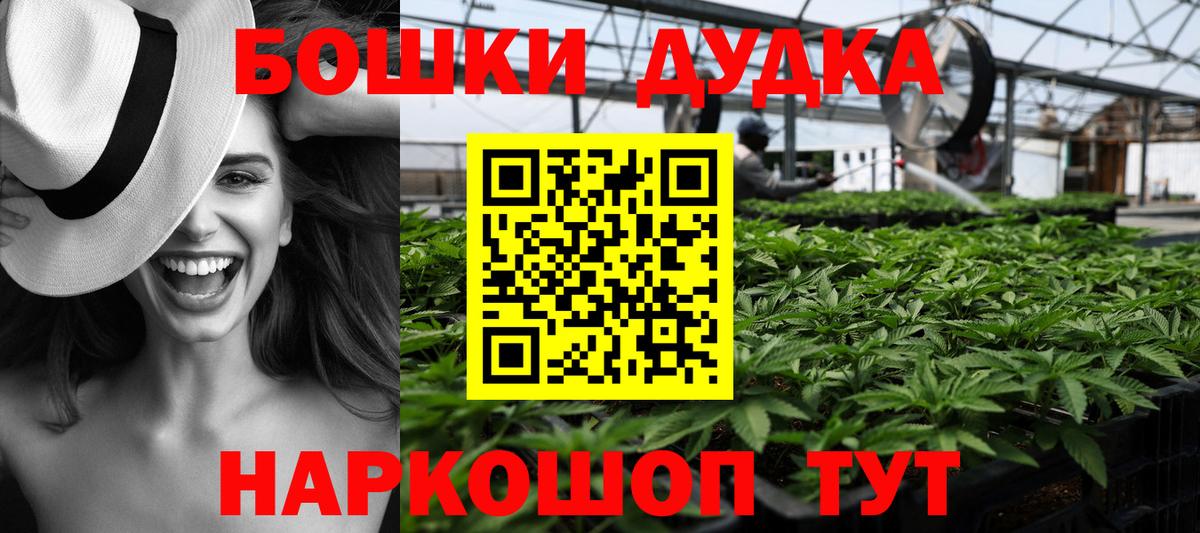 Канабис семена  Каннабис LSD WEED  Бошки Шишки Bruce Banner  Дальнегорск  МАРИХУАНА SATIVA & INDICA  Вход с VPN 